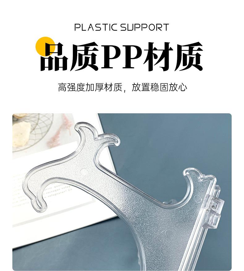黑白款塑料支架_05.jpg