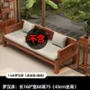 Cama Luohan de Madera Maciza, Sofá Zen Chino Nuevo, Sala de Estar de Apartamento Pequeño, Chaise Longue Estética Estilo Song, Sillón de Sala de Estar para Bed & Breakfast