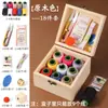 Caja de Costura para el Hogar Madera Maciza Kit de Agujas e Hilos Herramientas Pequeñas Portátil Multifuncional Juego de Agujas e Hilos de Alta Gama Dormitorio de Estudiante