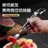 Acero Inoxidable Cortador de Sandía de Doble Cabeza Tenedor para Fruta Multifuncional Artefacto para Cubear Pulpa de Sandía Divisor de Fruta