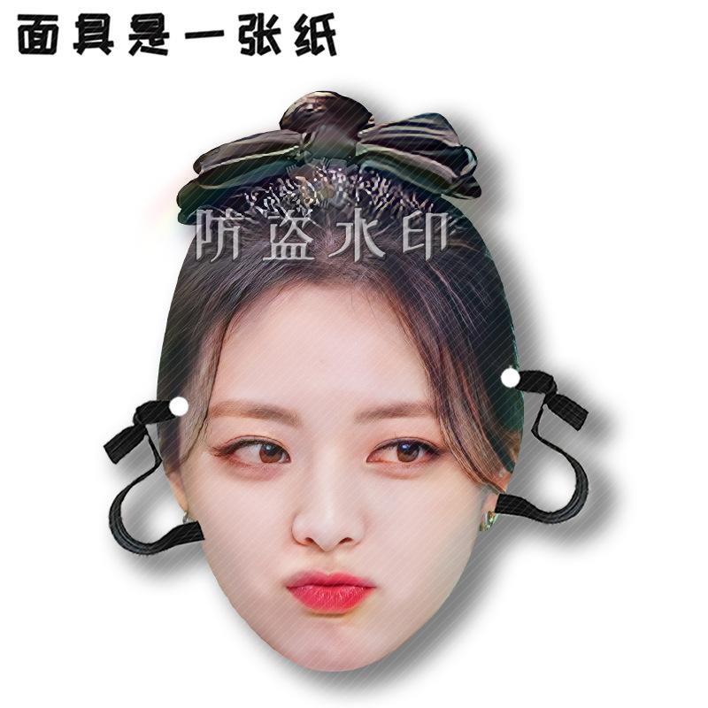 申有娜A11.
