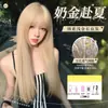 [Carta Ángel] Peluca Wan Ning, finamente elaborada con flequillo, cabello largo y liso, estilo popular para uso diario, peluca Lolita, postizo completo