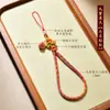Cordón para Teléfono Móvil Marrón de Primera Clase Wenchang Tejido a Mano Estilo Chino Cordón de Buena Suerte para Escuela Secundaria Colgante de Cadena para Teléfono Móvil
