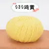 Un Algodón de 8 Hebras Lana para Bebé al por Mayor DIY Suéter Tejido a Mano Hilo para Muñeca Crochet Bola de Lana de 50g