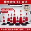 Cones de Borracha para Estrada, Bloqueios de Estrada Refletivos, Baldes em Formato de Casquinha de Sorvete, Cones de Advertência, Divisores de Pista, Cones Refletivos para Obras na Estrada