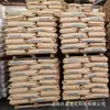 Gránulos de LDPE C180 Japón Ube C481 polietileno de baja densidad resistente al desgaste alambre y cable de PE gránulos