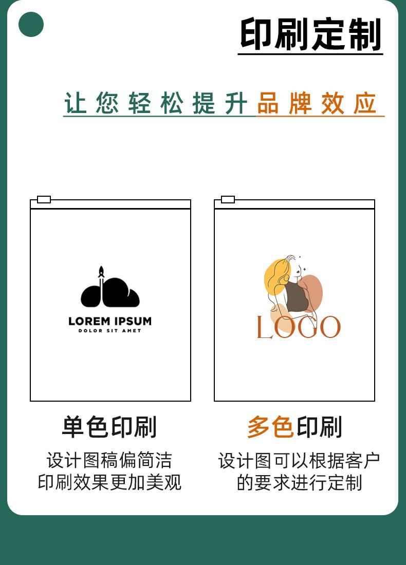 定制详情_07.jpg