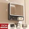 Gabinete de Espejo para Baño con Arco Elevado y Espeso Espejo Trasero Estante de Belleza Espejo Inteligente Montado en la Pared del Baño con Luz Antiniebla Almacenamiento