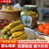 Pepinos Ácidos 500ml Marca Nong Na Sabor Russo Bactérias Láticas Pepinos Dropshipping Pepinos Verdes Distribuição Transfronteiriça