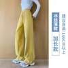 Pantalones verdes de pierna ancha y corte estrecho para mujer, nuevo modelo primavera 2026, adecuados para estudiantes y estudiantes de secundaria, pantalones deportivos estilo plátano, pantalones casuales deportivos de pierna recta