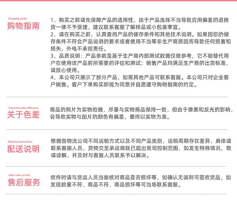 双色固态魔镜粉_14