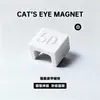 Ímã Magnético Automático Olho de Gato 5D, Miçangas de Vidro Largas e Luminosas Estilo Francês da Moda, Ímã Forte para Nail Art com Luz Lateral