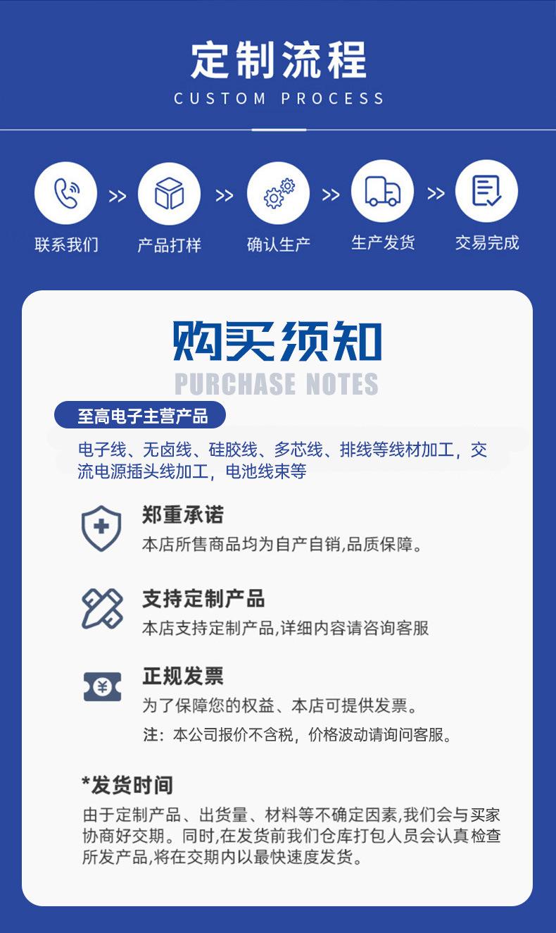 详情页 (8).jpg