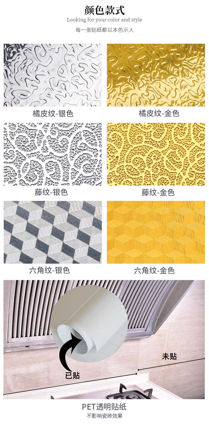 详情页_10.jpg