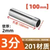 Aço Inoxidável 304 Tubo Estendido de Cabeça Única de 100mm 316 Rosca Externa Conexões para Tubos de Hidráulica Tubo de Extensão com Junta Rosqueada Soldada 201
