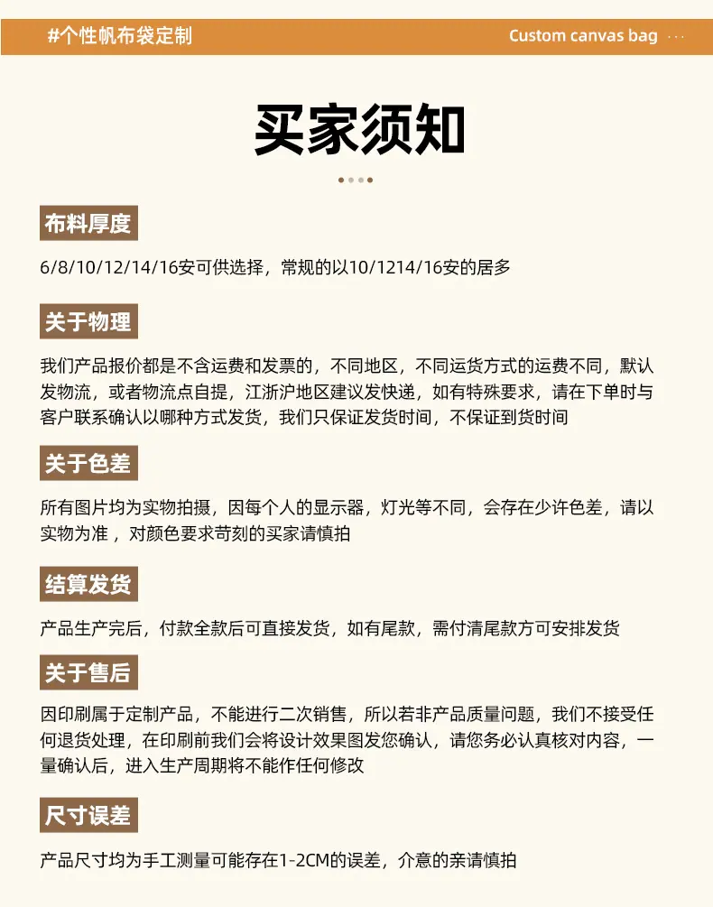 详情_09.jpg