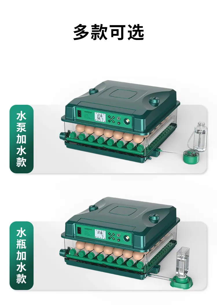 绿色水泵加湿-改_17.jpg