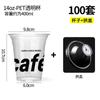 Vaso de café desechable, transparente, para leche, té, bebida fría, de plástico, para el hogar, con tapa, para uso comercial