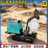 Caminhão Tanque Misturador de Concreto Esteira Fábrica de Origem Ht750, Caminhão Misturador Autopropelido Auto Carregável para Exportação Transfronteiriça