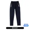 Uniformes de Béisbol con Cremallera de Color Contrastante para Estudiantes de Primaria y Secundaria, Uniformes Escolares, Trajes Deportivos Estilo Preppy Británico para Primavera y Otoño para Niños y Niñas