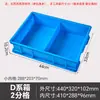 Caixa Plástica para Parafusos, Caixa de Armazenamento com Compartimentos para Organizar Ferramentas de Ferragem, Pregos, Fresas, Caixa Plástica Industrial