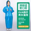 Capa de Chuva Eva para Adultos, Poncho de Chuva Espesso de Peça Única à Prova de Tempestade, Capa de Chuva de Corpo Inteiro para Uma Pessoa ao Ar Livre, Descartável Espessada