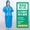 Impermeable Desechable Transparente para Adultos, Engrosado y Alargado, Poncho de Lluvia Desechable Impermeable Portátil de Una Pieza para Todo el Cuerpo