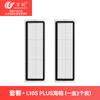 Accesorios Compatibles Wanchuang para Robot Aspirador Dreame L10S Plus: Cepillo Lateral, Mopa, Filtro, Cepillo Rodillo, Bolsa de Polvo