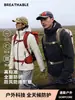 Chaqueta Pro Ligera, Laminada de Una Capa, Chaqueta de Montañismo 3 en 1 Desmontable, Unisex, Abrigo Impermeable Nivel I Estándar Nacional
