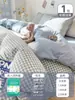 Sábanas Desechables para Cama, Fundas de Edredón, Fundas de Almohada, Juego de Cuatro Piezas para Viaje, Ropa de Cama para Hotel, Juego de Tres Piezas para Coche Cama