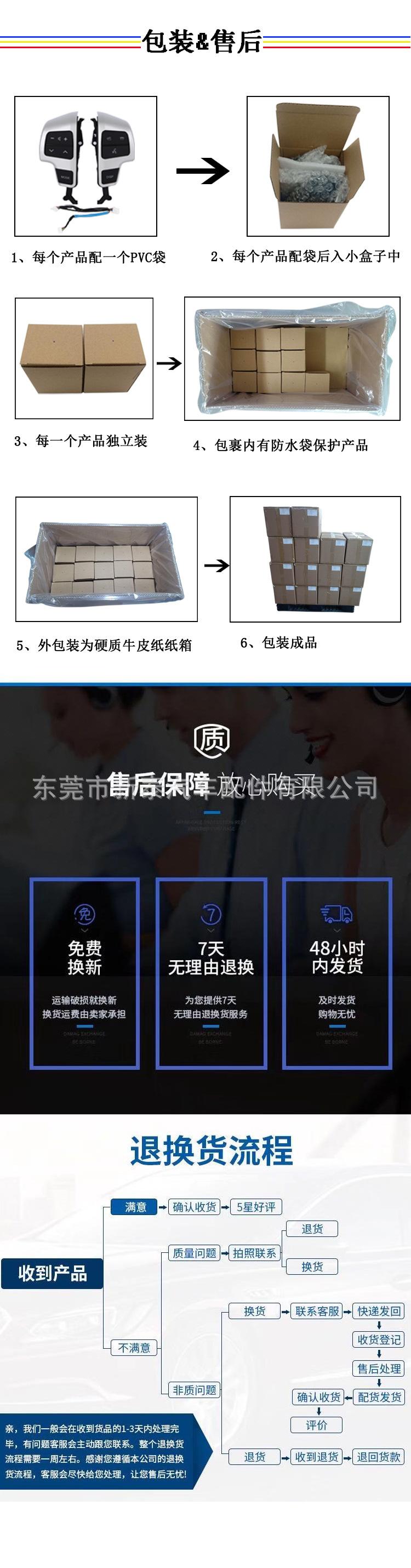 详情页2.jpg