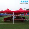 Alquiler de Estructuras para Escenarios en Shenzhen Red de Fondo para Conferencias Registro Oficina Iluminación para Exposiciones Audio Mesas y Sillas Cortina de Descubrimiento Alquiler