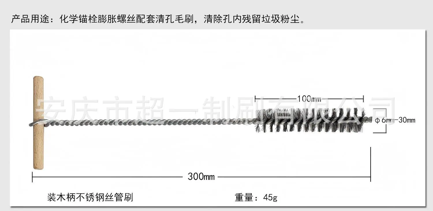 装木柄手持刷