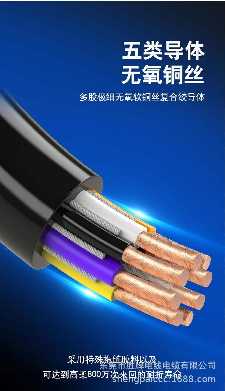 TRVV-JS系列_04.jpg