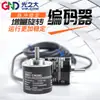 Encoder E6B2-CWZ6C Fotoelétrico Incremental Rotativo Pulso Estável 360 500 1000P/R