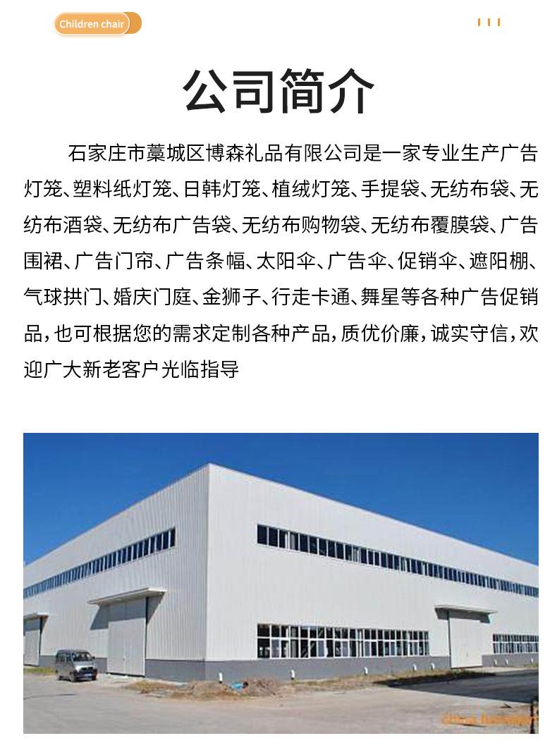 详情_16