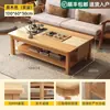 Mesa de centro de camada dupla para uso doméstico, mesa de jantar retangular para apartamentos pequenos, mesa de chá para casas de aluguel, mesa de chá para recepção de escritório