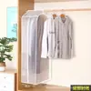 Funda Protectora contra el Polvo para Armario, Funda para Ropa contra el Polvo, a Prueba de Polvo, a Prueba de Humedad, a Prueba de Agua, Almacenamiento Colgante, Bolsa de Almacenamiento para Armario, Bolsa de Almacenamiento para el Hogar