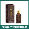 Douyin, Kuaishou, Farmacia Alibaba, Renyou Baicao Aceites Esenciales para el Cuidado de la Piel al por Mayor, Dropshipping