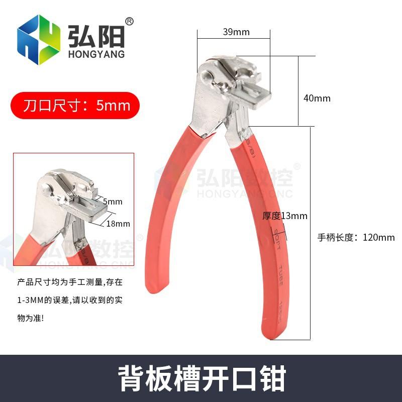 封边8