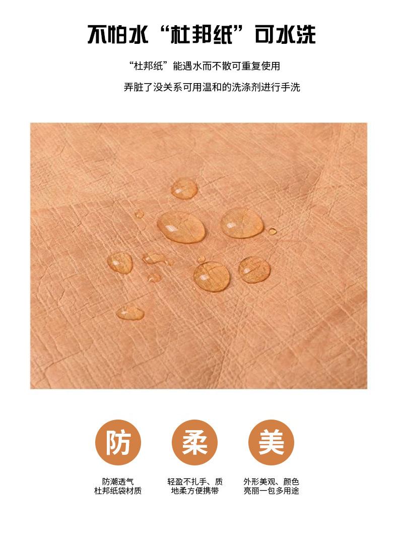杜邦袋-详情页_05_看图王