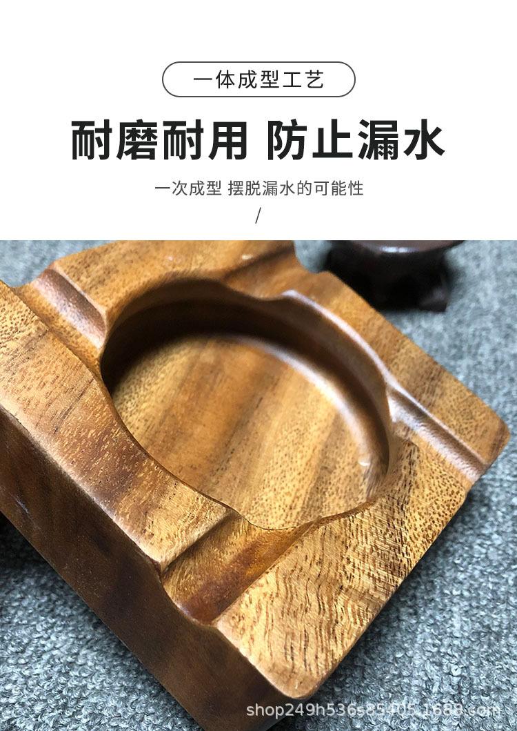 实木雪茄槽烟灰缸详情_07.jpg