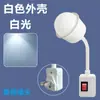 Luz de Atmosfera para DJ Plug-In Luz LED Lâmpada de Conversão Suporte de Lâmpada Luz Noturna com Interruptor Cabeça de Lâmpada Universal Revestida de Borracha X20 Luz de Atmosfera