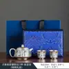 Set de Té Kung Fu de Alta Gama Plateado con Tetera y Tazas de Té Plateadas con Patrón Estilo Chino, Set de Té Portátil para Viaje, Regalo Souvenir