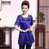 Novo Top de Seda Pesado de Verão, Camiseta de Seda de Amora com Gola Redonda, Roupa Feminina de Seda de Amora de Comprimento Médio