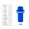 Unión para pecera de racimo de agua, anillo de cuero de PVC, tornillo interior y exterior alargado directo 16-50, fábrica de origen, unión para tubo de agua de pecera