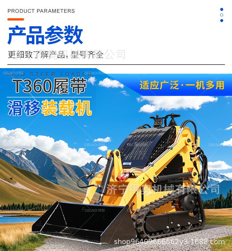 站立履带_05.jpg