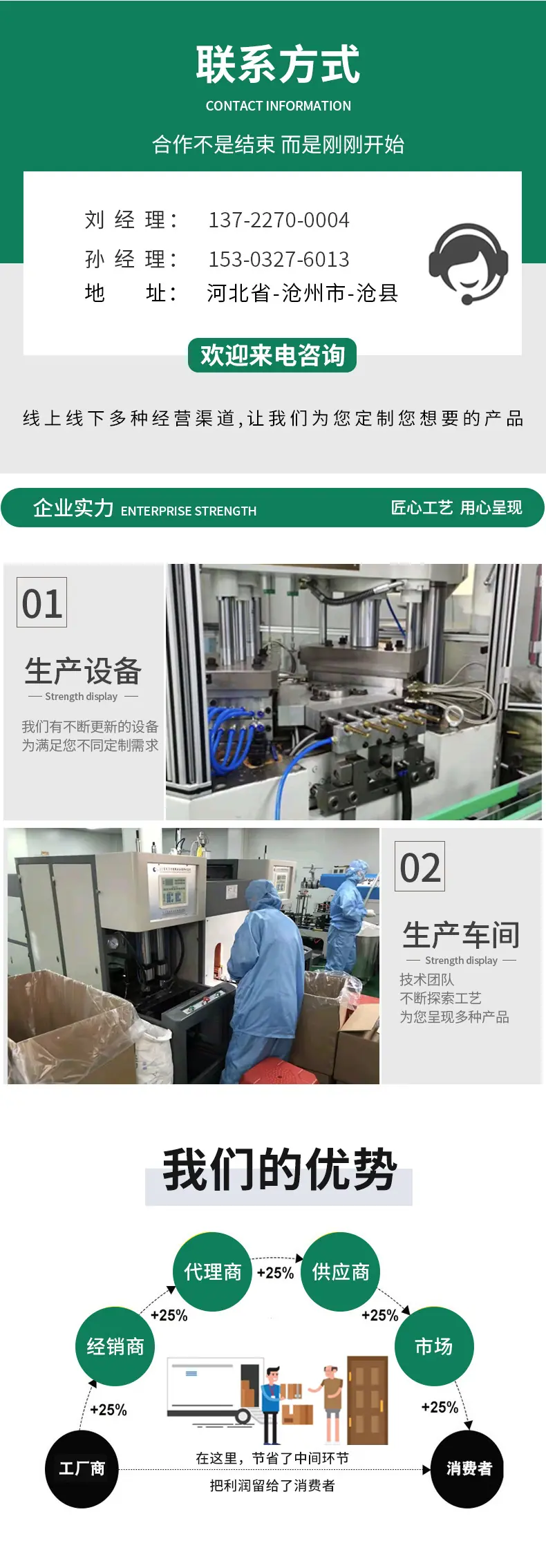 博悦套版_03.jpg