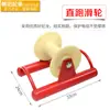 Polea para tendido de cable de alimentación esquina carrera recta pozo triple boca de pozo charola para cables asiento plano colgante polea de cable de tierra de nylon