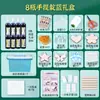 Kit de Materiales DIY Tie-dye Índigo Estudiantes de Primaria Método Antiguo Set para 5-10 Personas Pigmentos de 16 Colores Tela Cuadrada Teñido Niños Otro